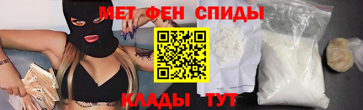 Амфетамин 97% Ковров