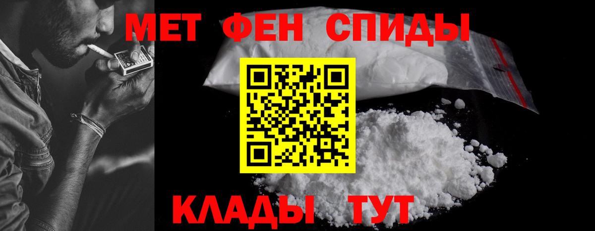 АМФ 98%  АМФЕТАМИН  Ковров  Вход с VPN 