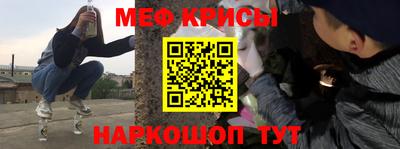 мдма Краснокаменск