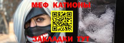 мдма Краснокаменск