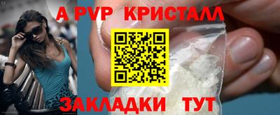 кокаин Краснодар