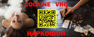 jwh Краснознаменск