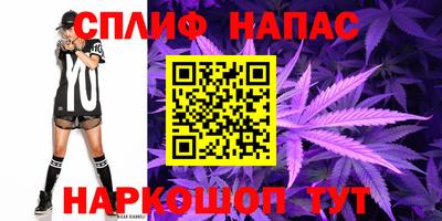 мдма Краснокаменск