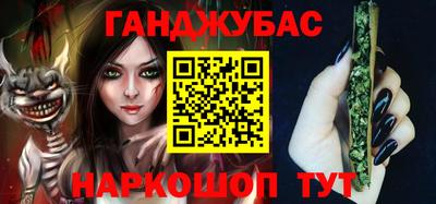 мдма Краснокаменск