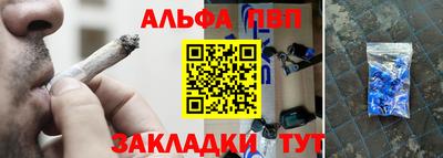 кокаин Краснодар