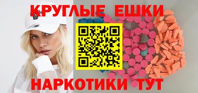 мдма Краснокаменск