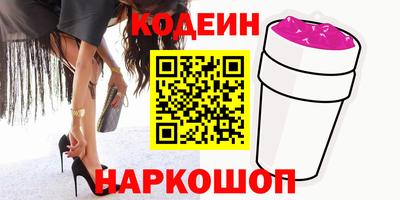 кокаин Краснодар