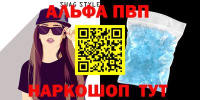 кокаин Краснодар