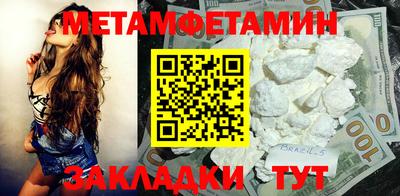 jwh Краснознаменск