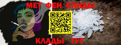 мдма Краснокаменск