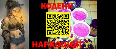 мдма Краснокаменск
