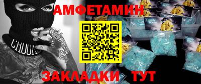 мдма Краснокаменск