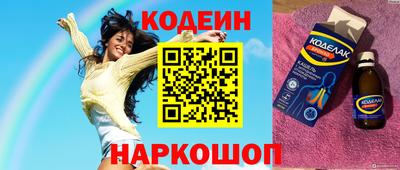 кокаин Краснодар