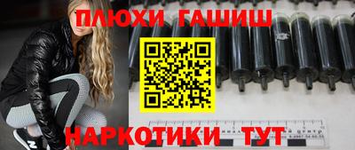 мдма Краснокаменск
