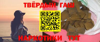 мдма Краснокаменск