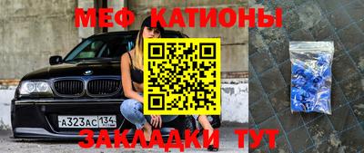 jwh Краснознаменск
