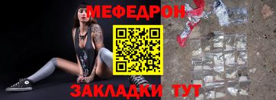 мдма Краснокаменск