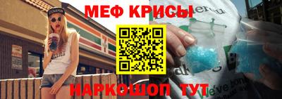 jwh Краснознаменск