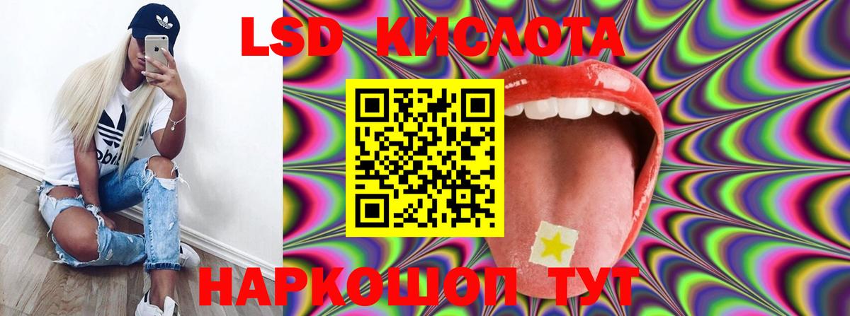 ЛСД экстази  Лсд 25 экстази кислота  Ковров  Вход с VPN  LSD-25 экстази ecstasy 