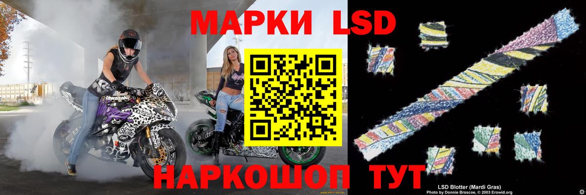 LSD-25 экстази кислота Ковров