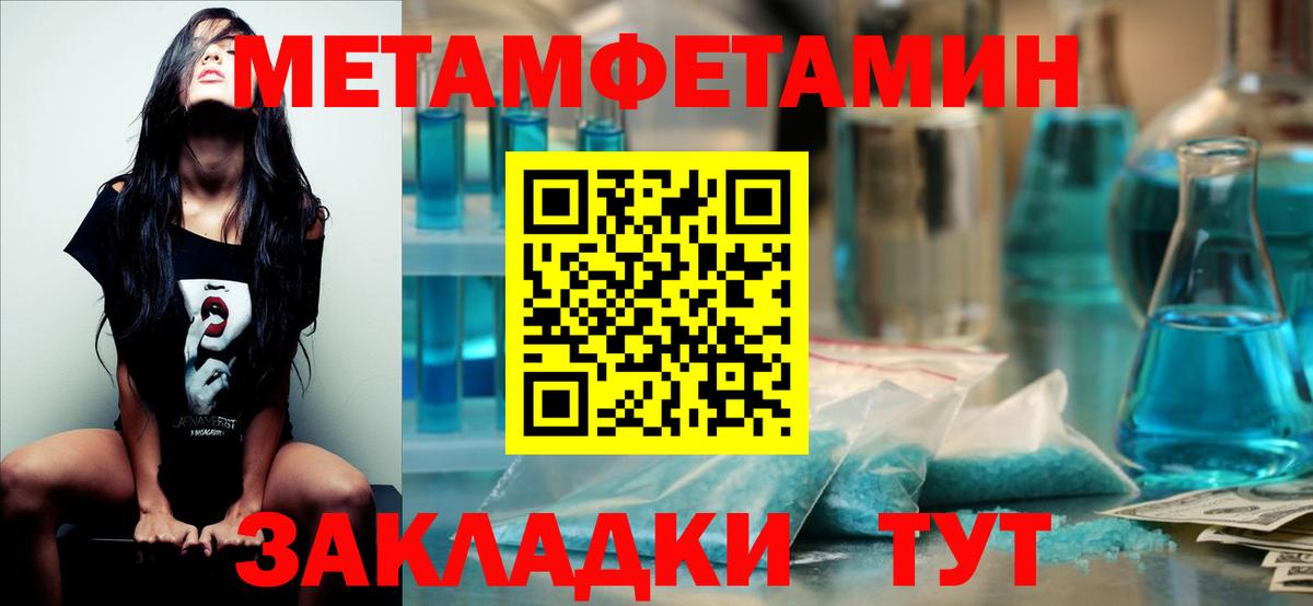 Codein  Ковров  Экстази  Вход с VPN  Мефедрон   Кетамин  Конопля  АМФЕТАМИН кристаллы  ГАШ 