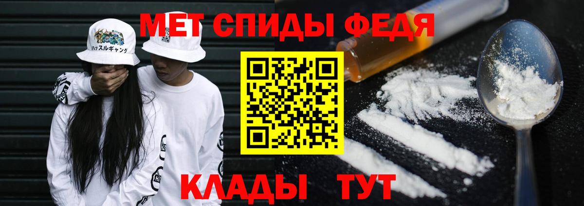 Первитин пудра Ковров