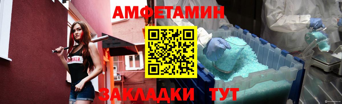 Ковров  Метамфетамин кристалл  Вход с VPN 