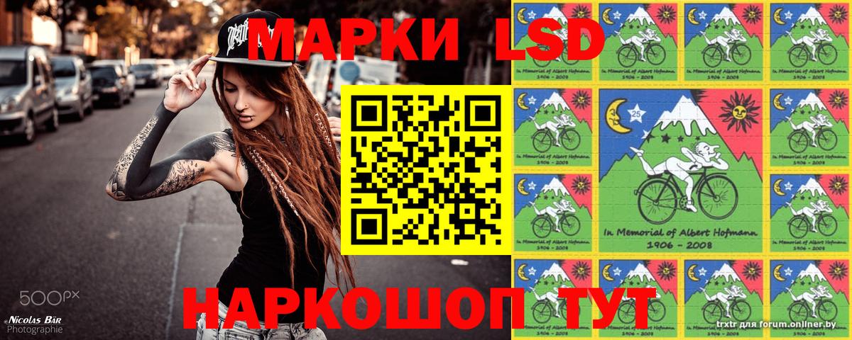 Марки N-bome  Марки 25I-NBOMe 1,5мг  Вход с VPN  Ковров 