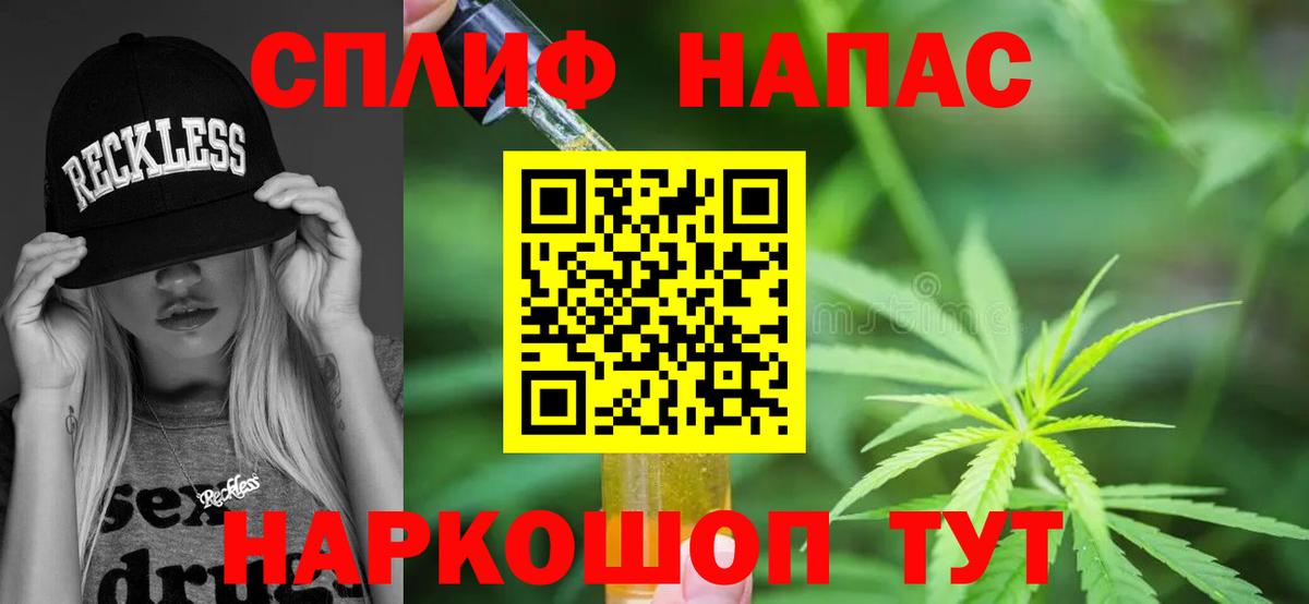 Бошки Шишки Bruce Banner  Бошки Шишки планчик  Ковров  Вход с VPN 
