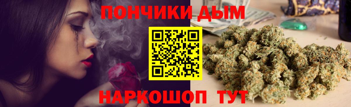 МАРИХУАНА конопля Ковров